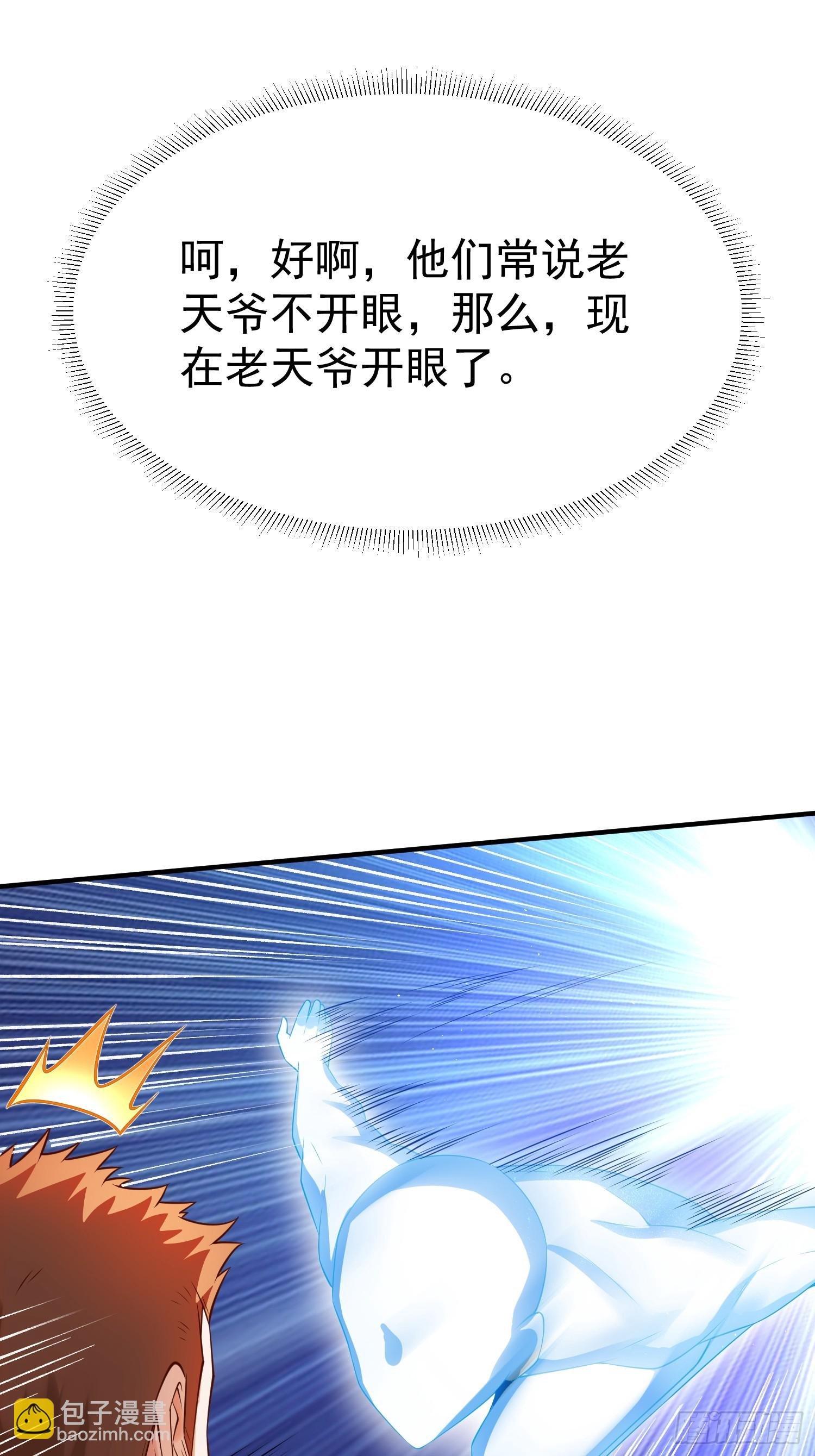 第九话：鲁迅曾经说过