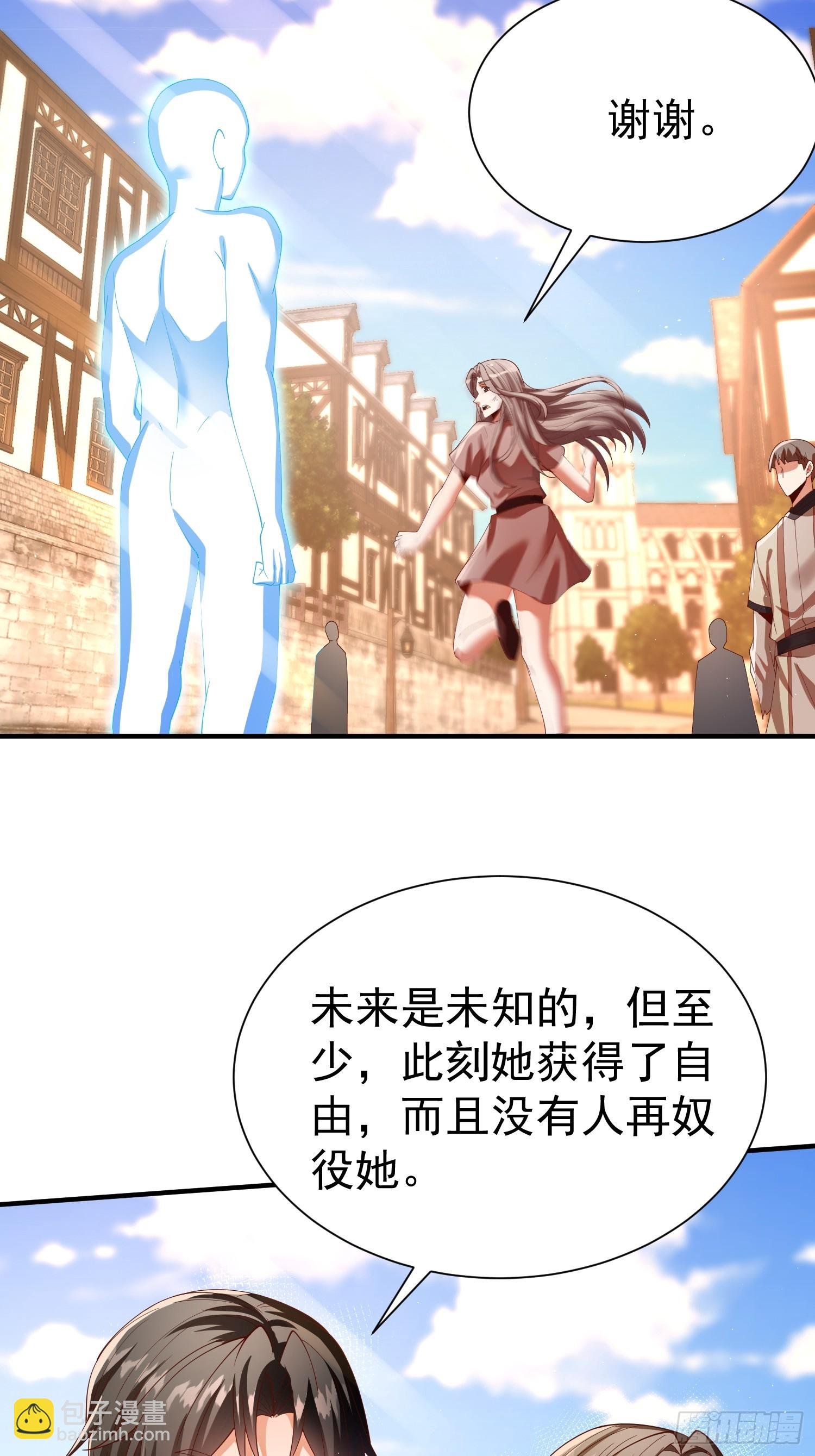 第九话：鲁迅曾经说过