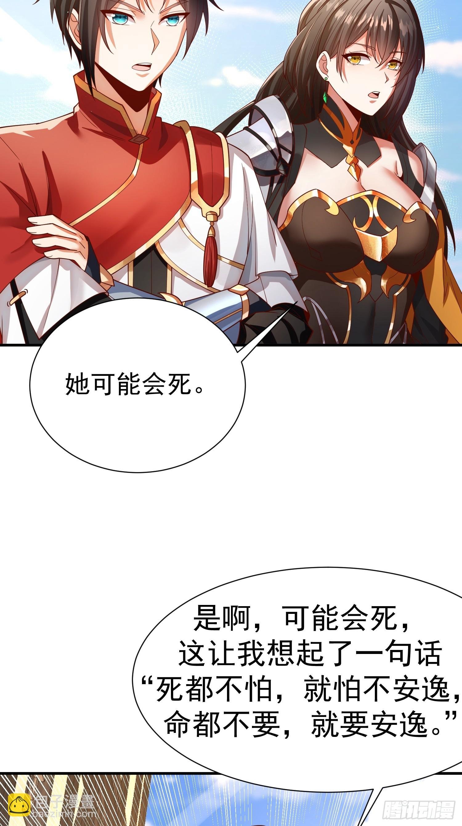 第九话：鲁迅曾经说过