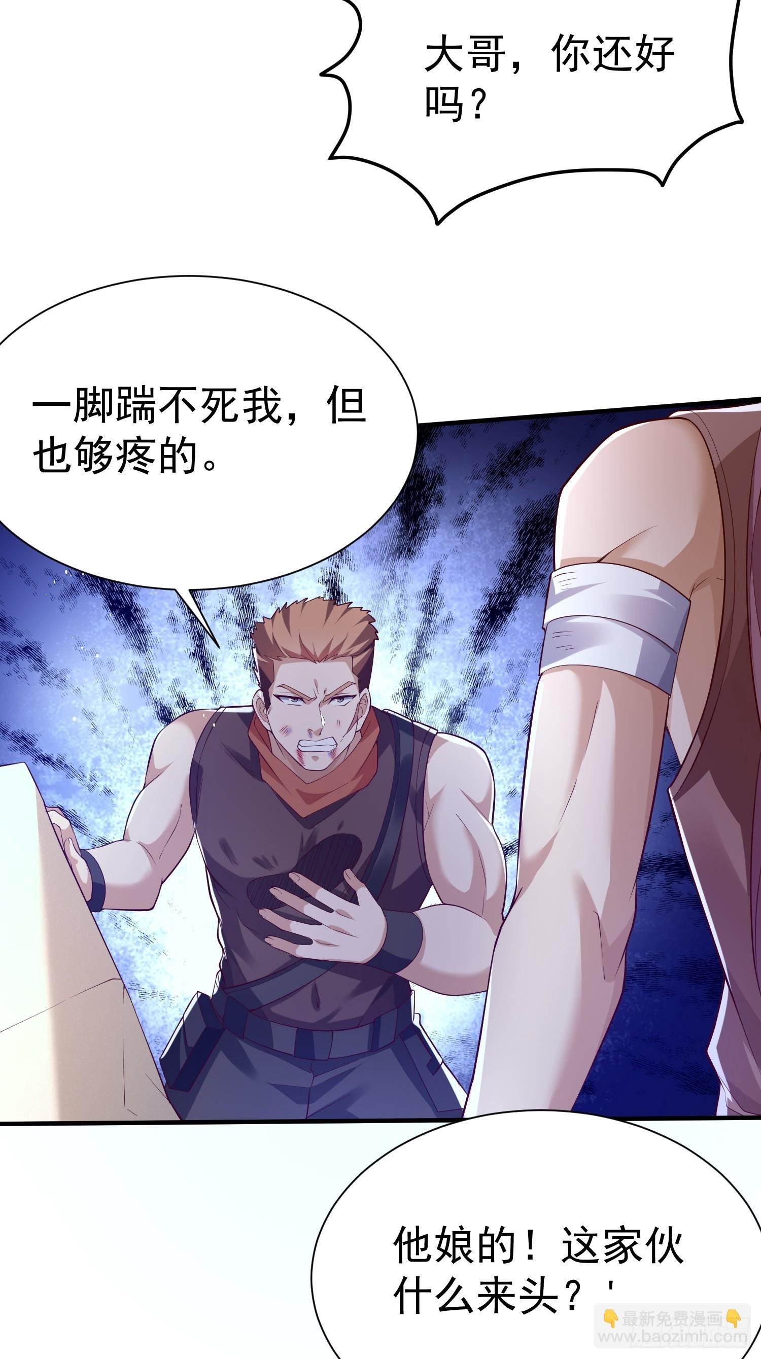 第九话：鲁迅曾经说过