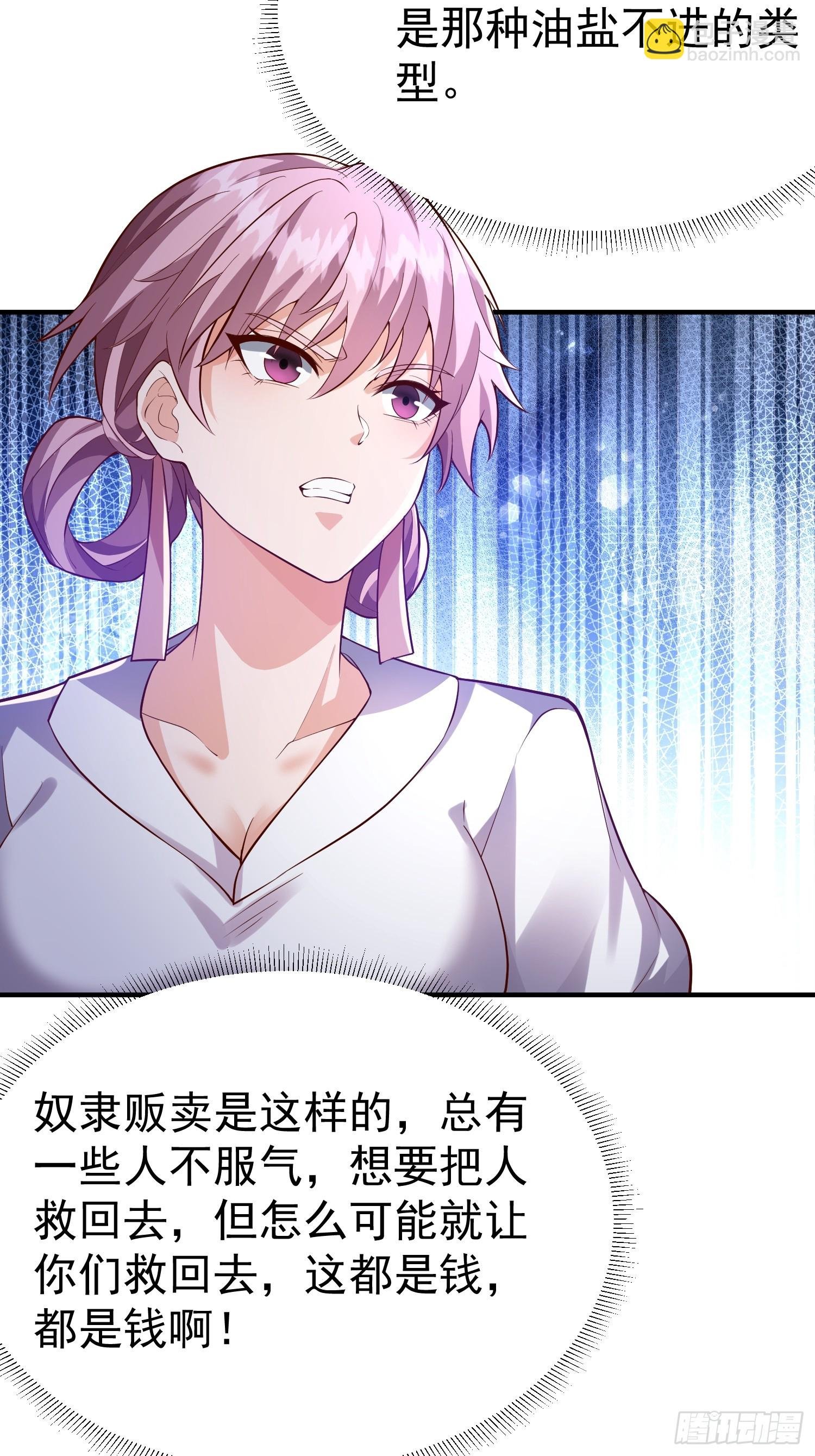 第九话：鲁迅曾经说过
