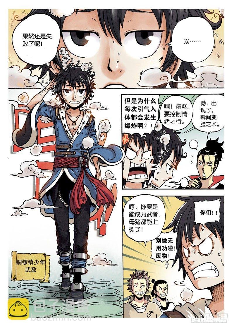 第1回 上