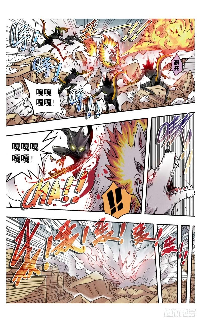 第5回 下