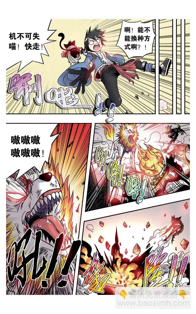 第5回 下