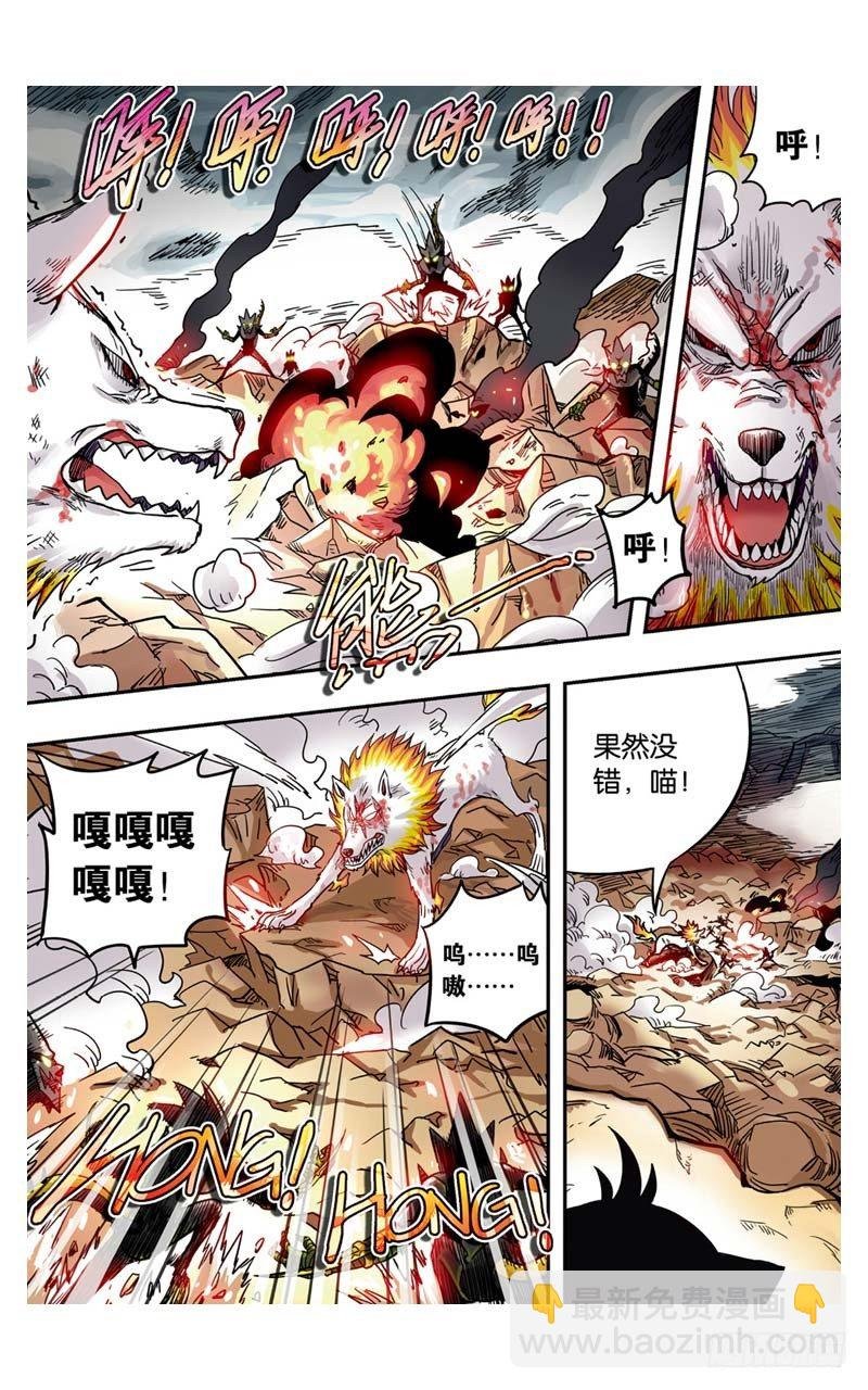 第5回 下