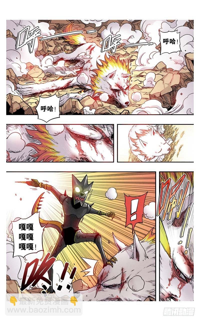第6回 上
