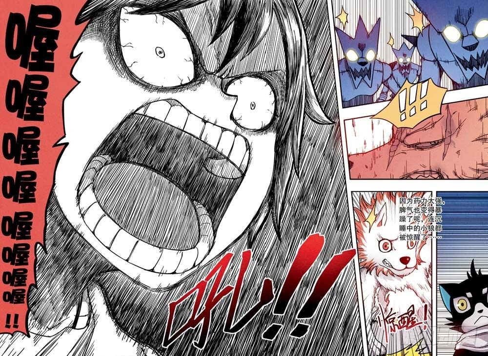 第6回 上