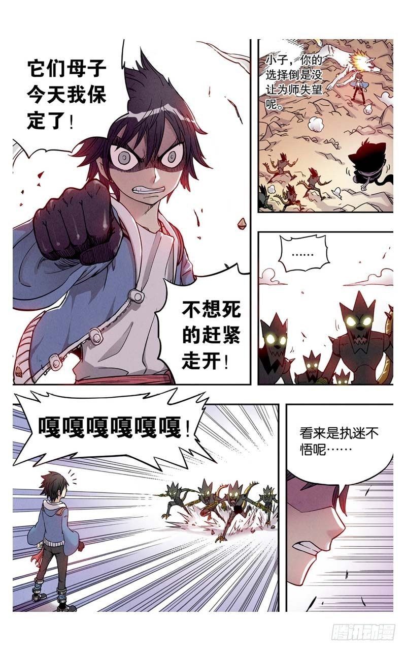 第6回 上