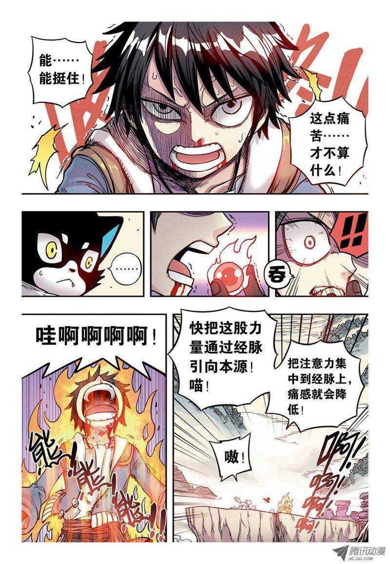 第7回 上
