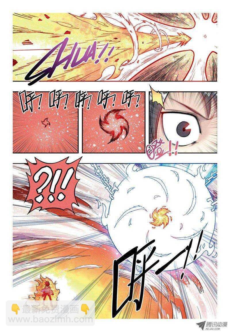 第7回 上