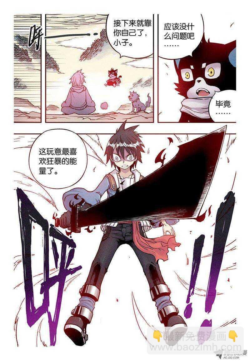 第7回 上