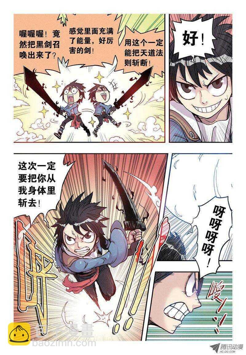 第7回 上