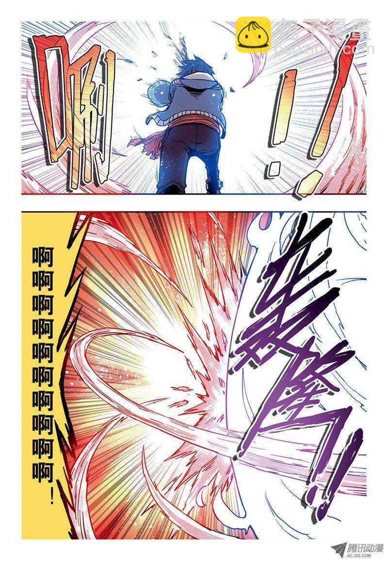第7回 上