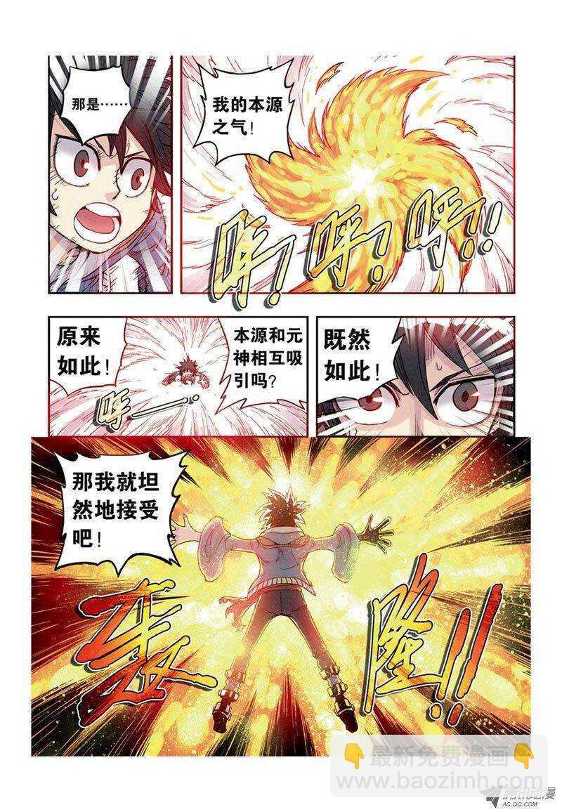 第7回 下