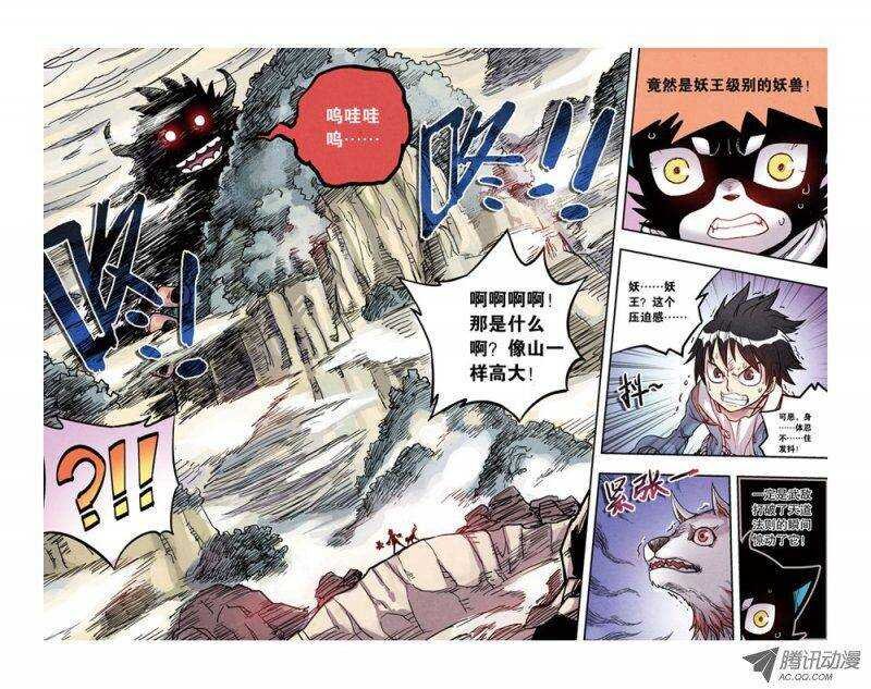 第7回 下