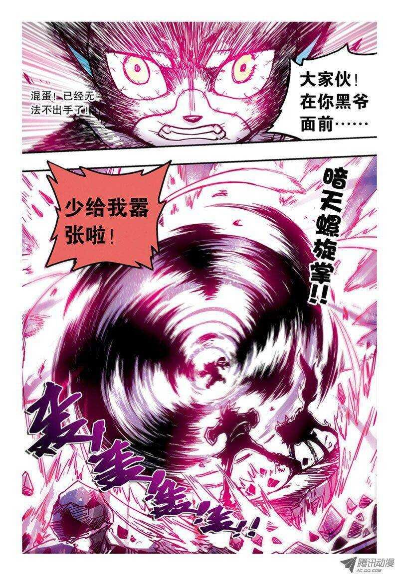 第7回 下