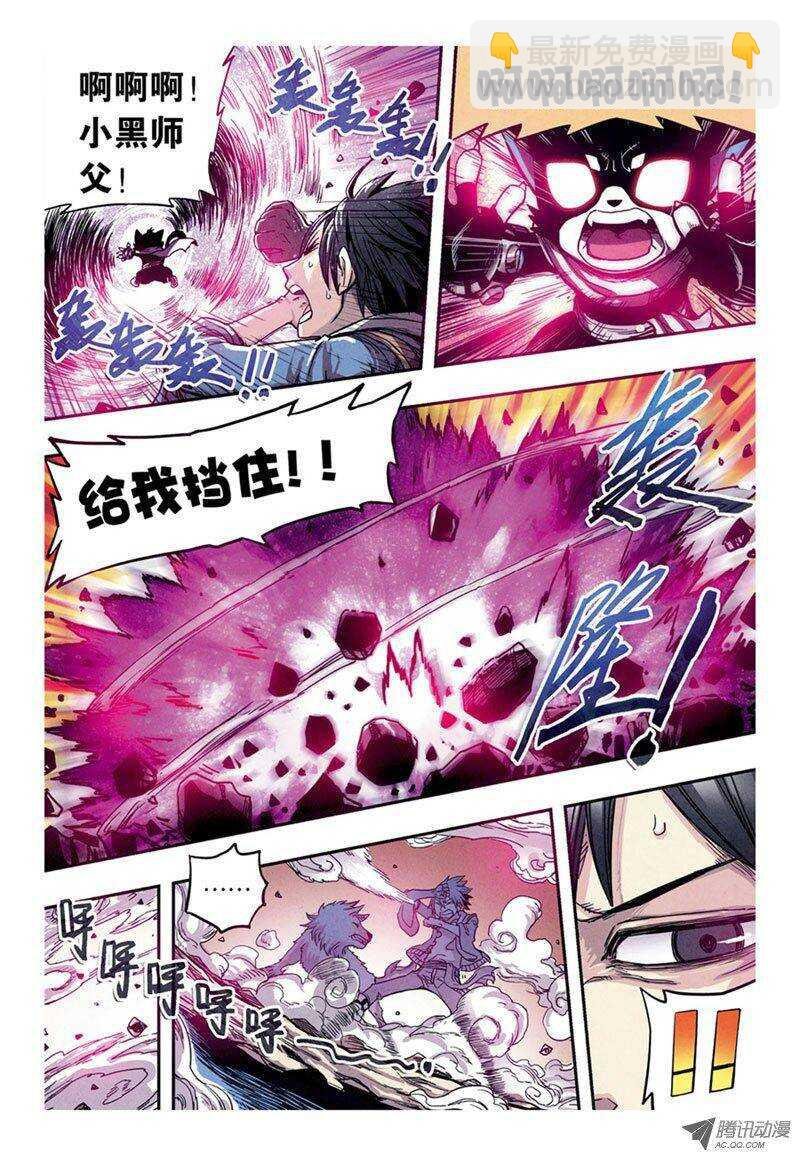 第8回 上