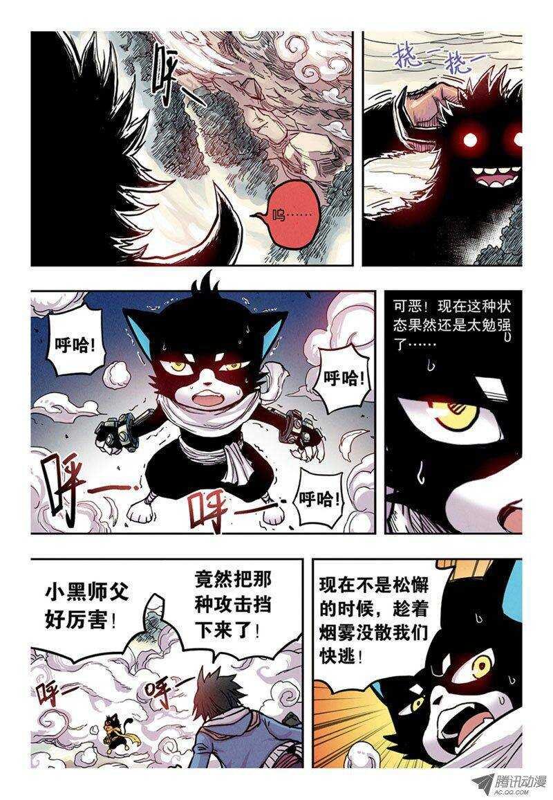 第8回 上