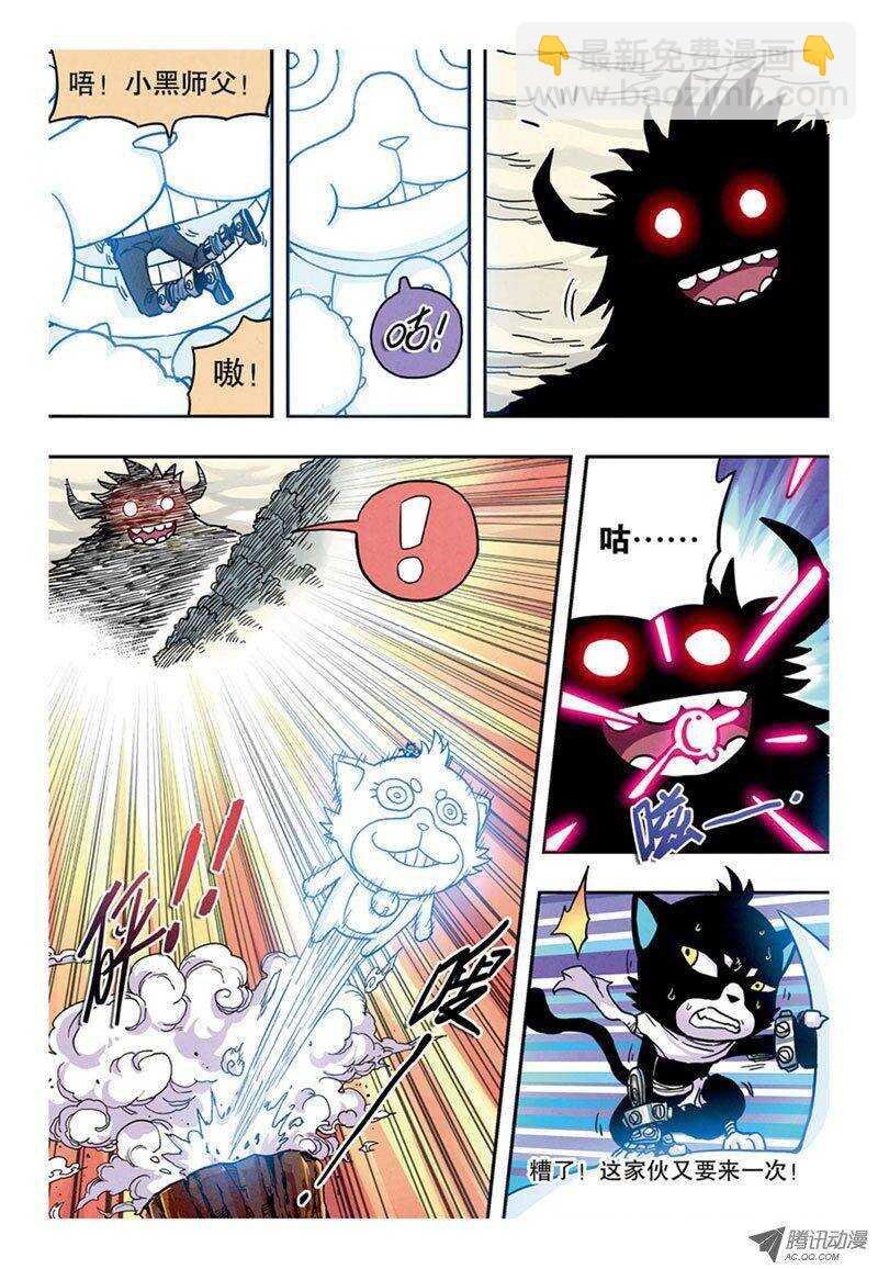 第8回 上