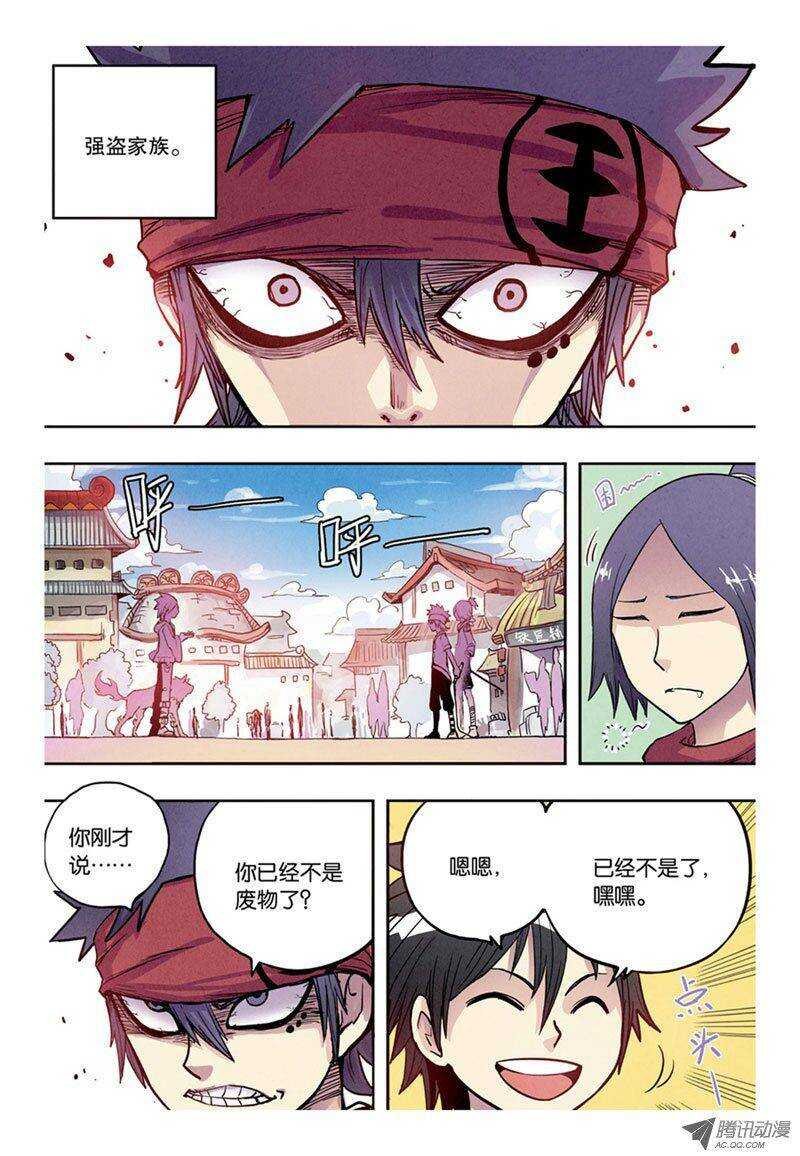 第9回 上