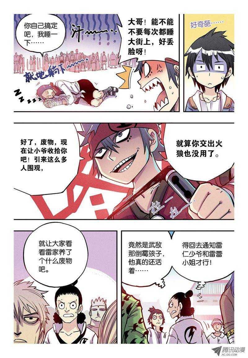 第9回 上