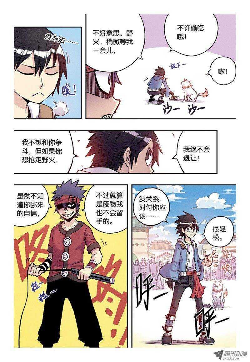 第9回 上