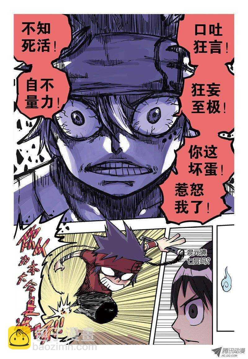 第9回 上