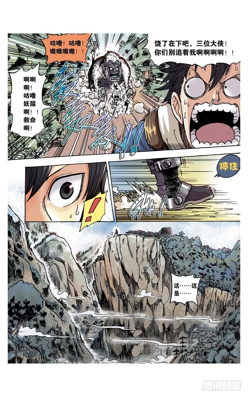 第1回 下