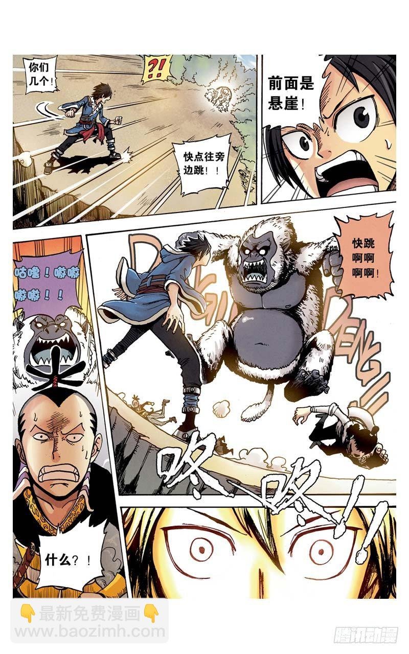 第1回 下