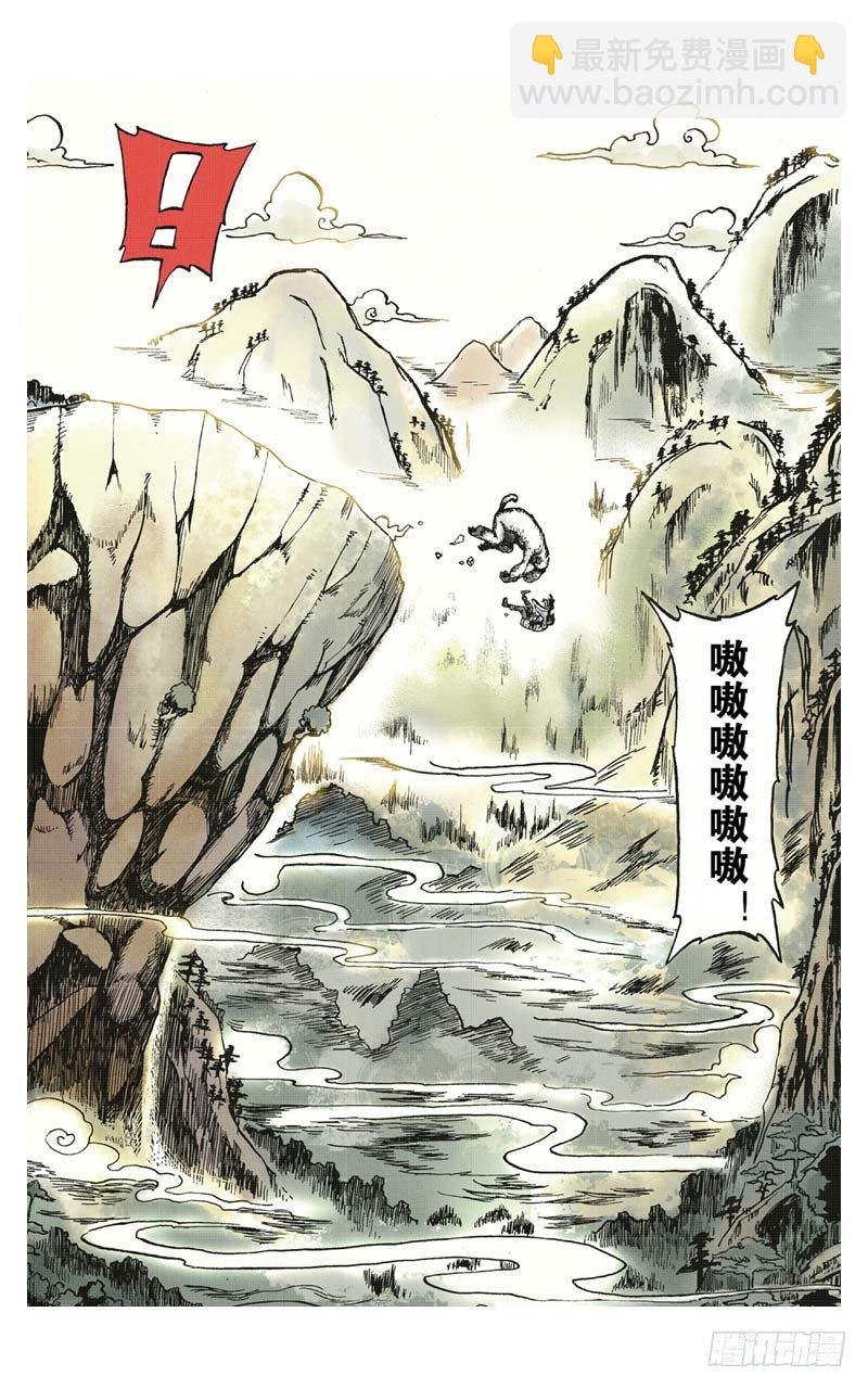第1回 下