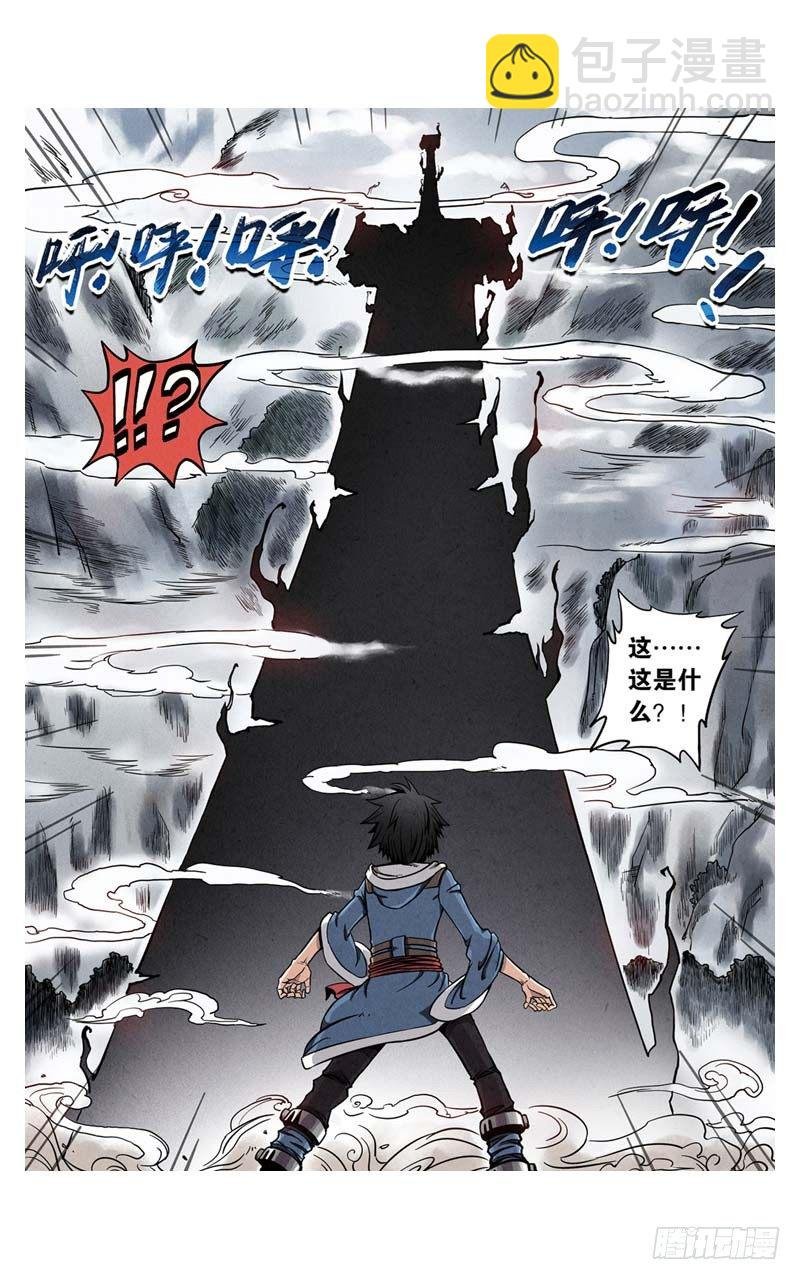 第1回 下