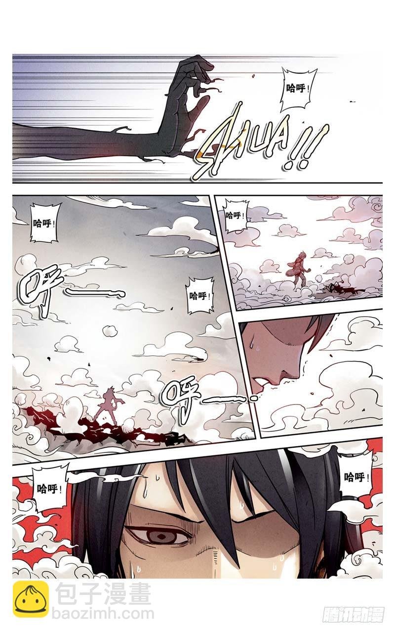 第1回 下
