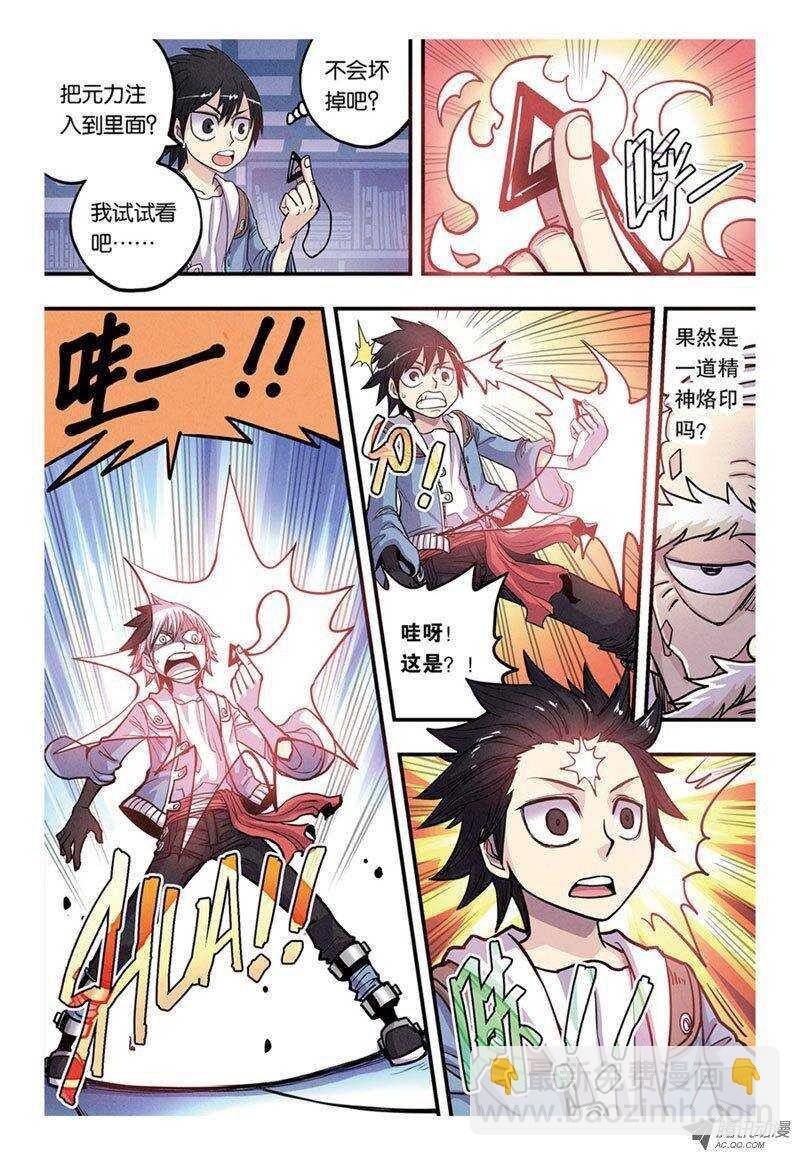 第11回 上