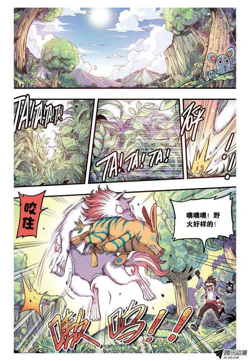 第12回 上