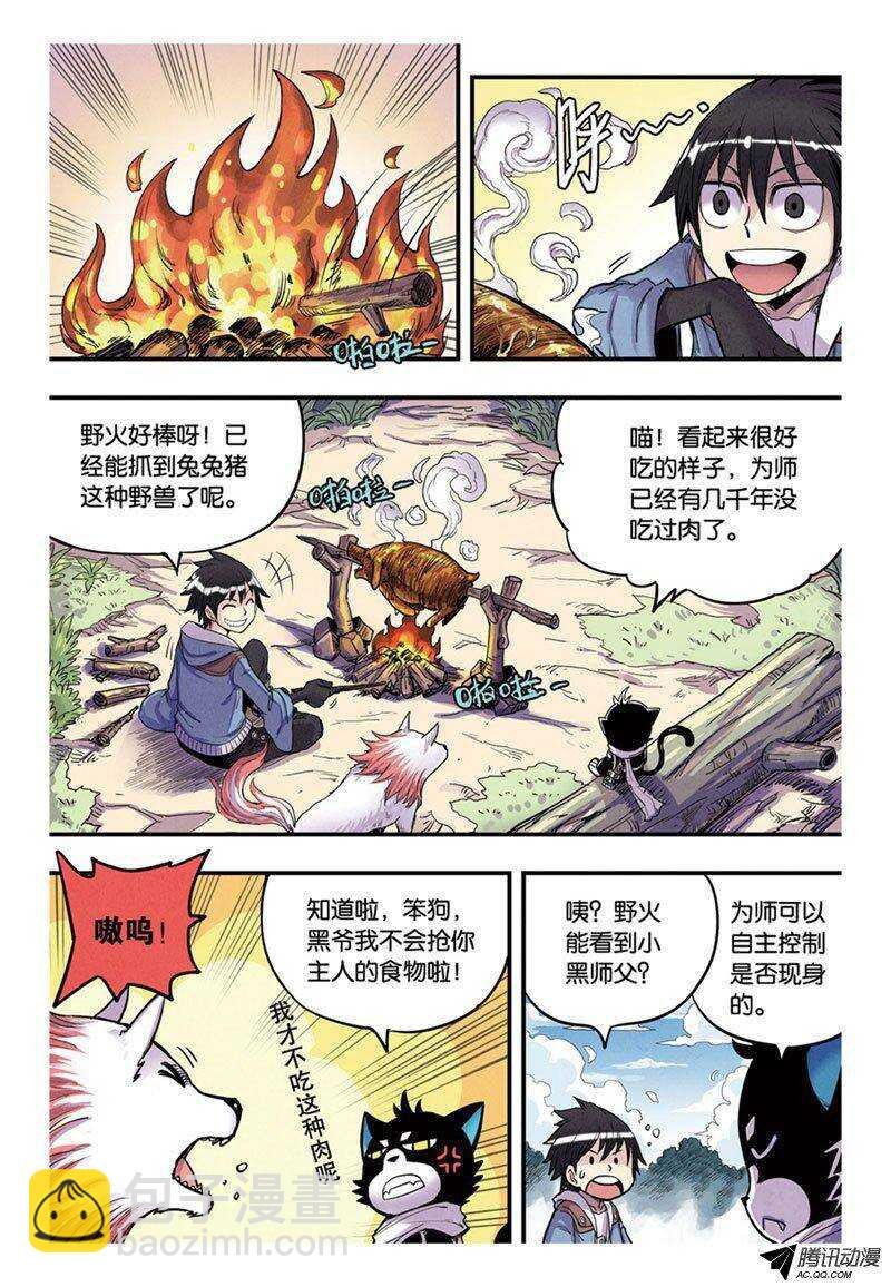第12回 上