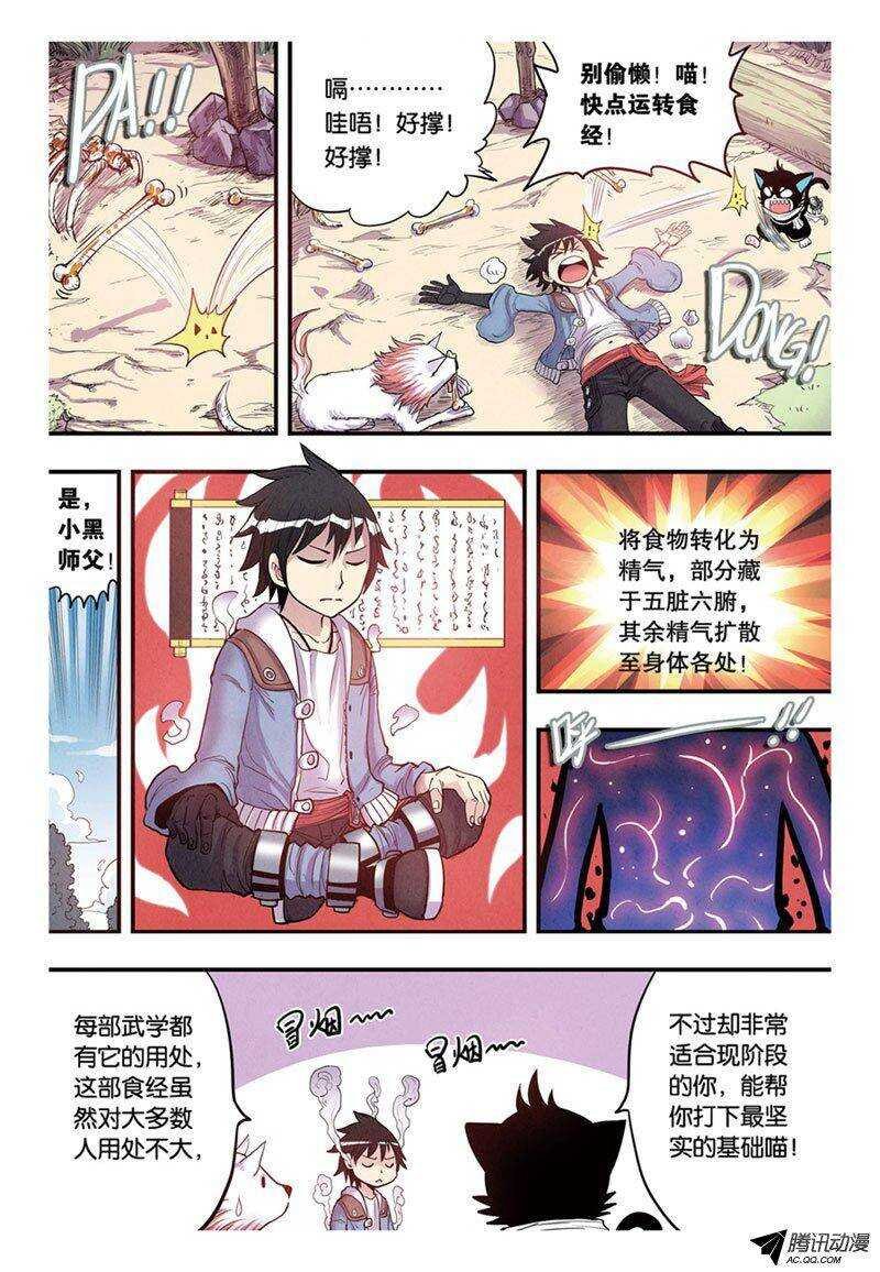 第12回 上