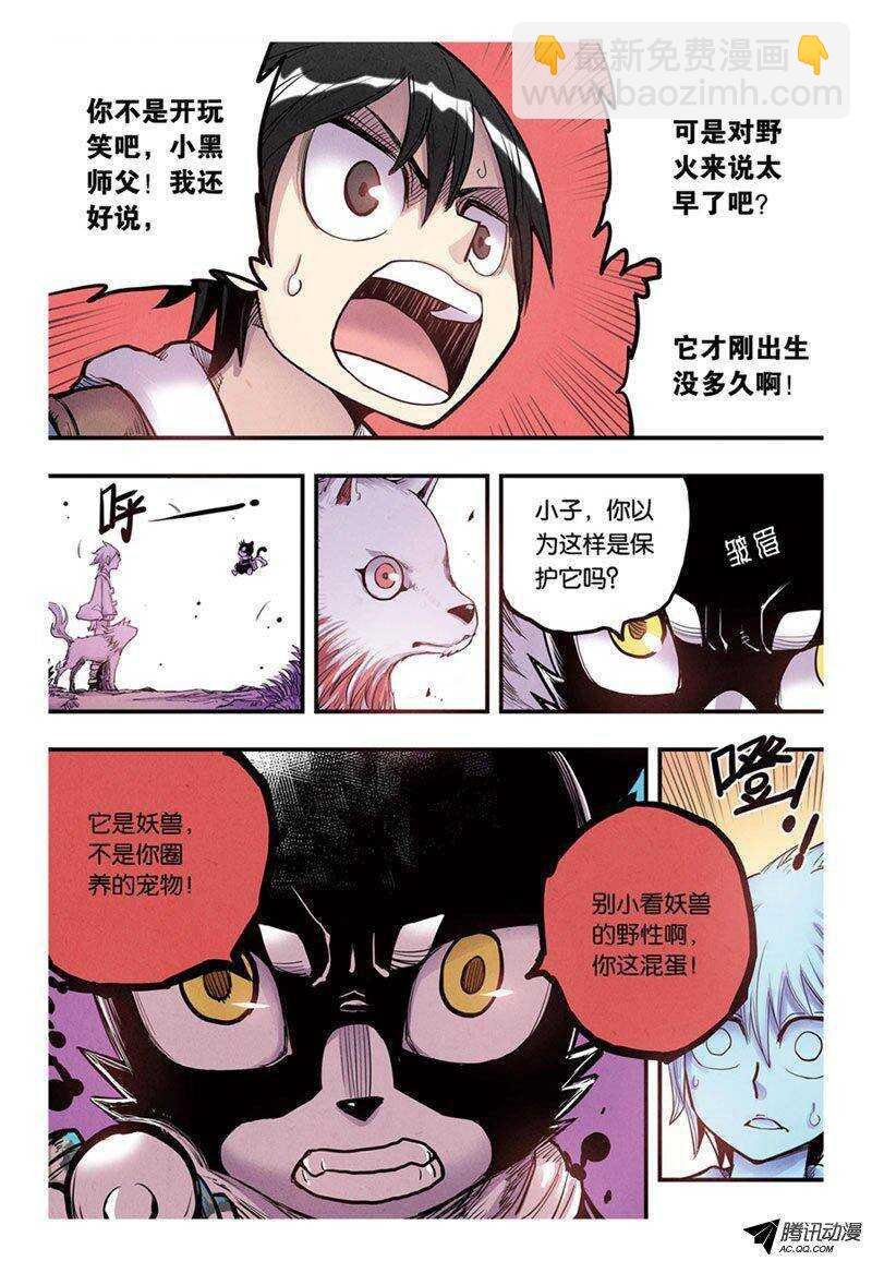 第12回 上