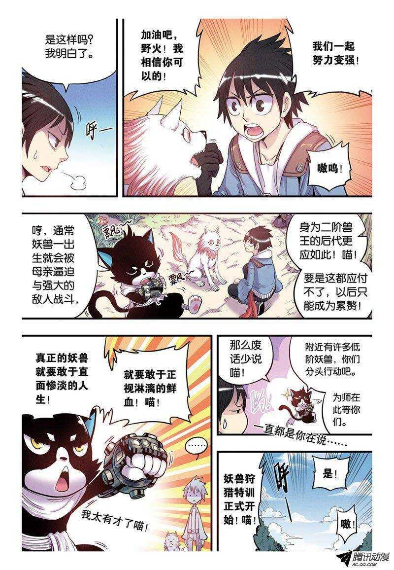 第12回 上