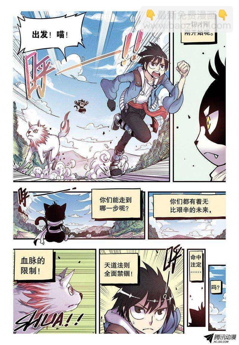 第12回 上