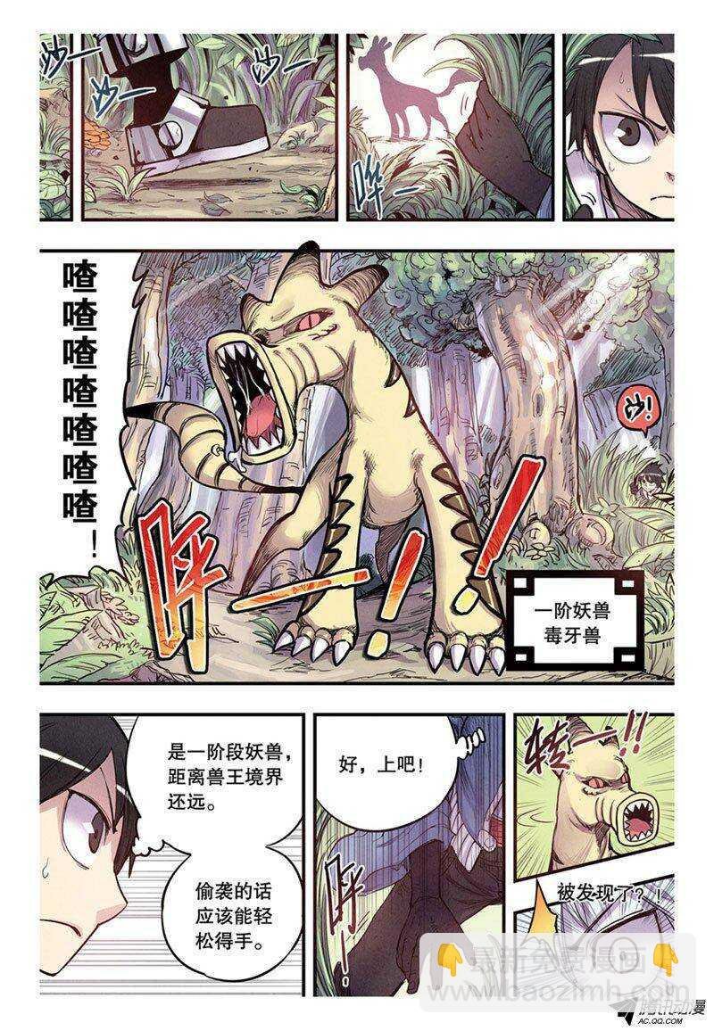 第12回 上