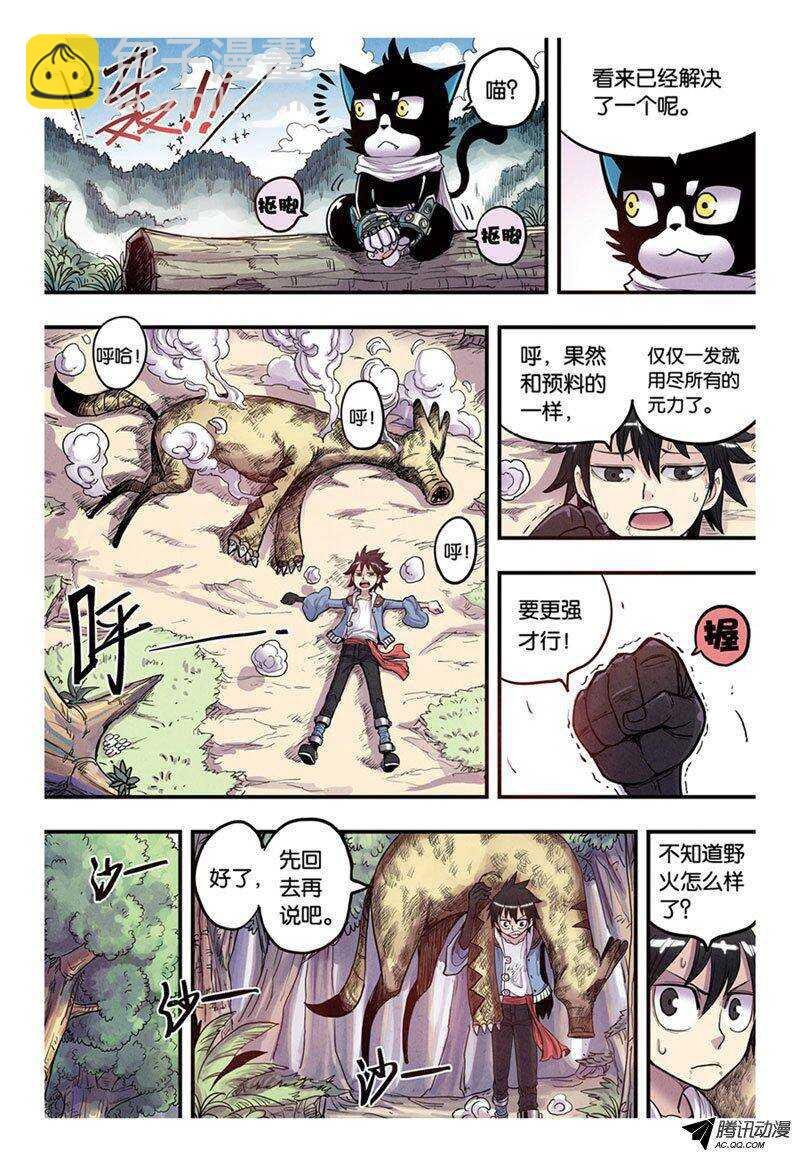 第12回 下