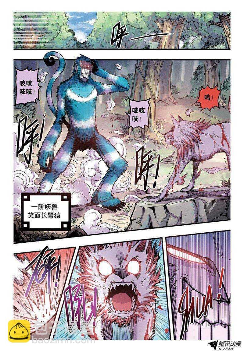 第12回 下