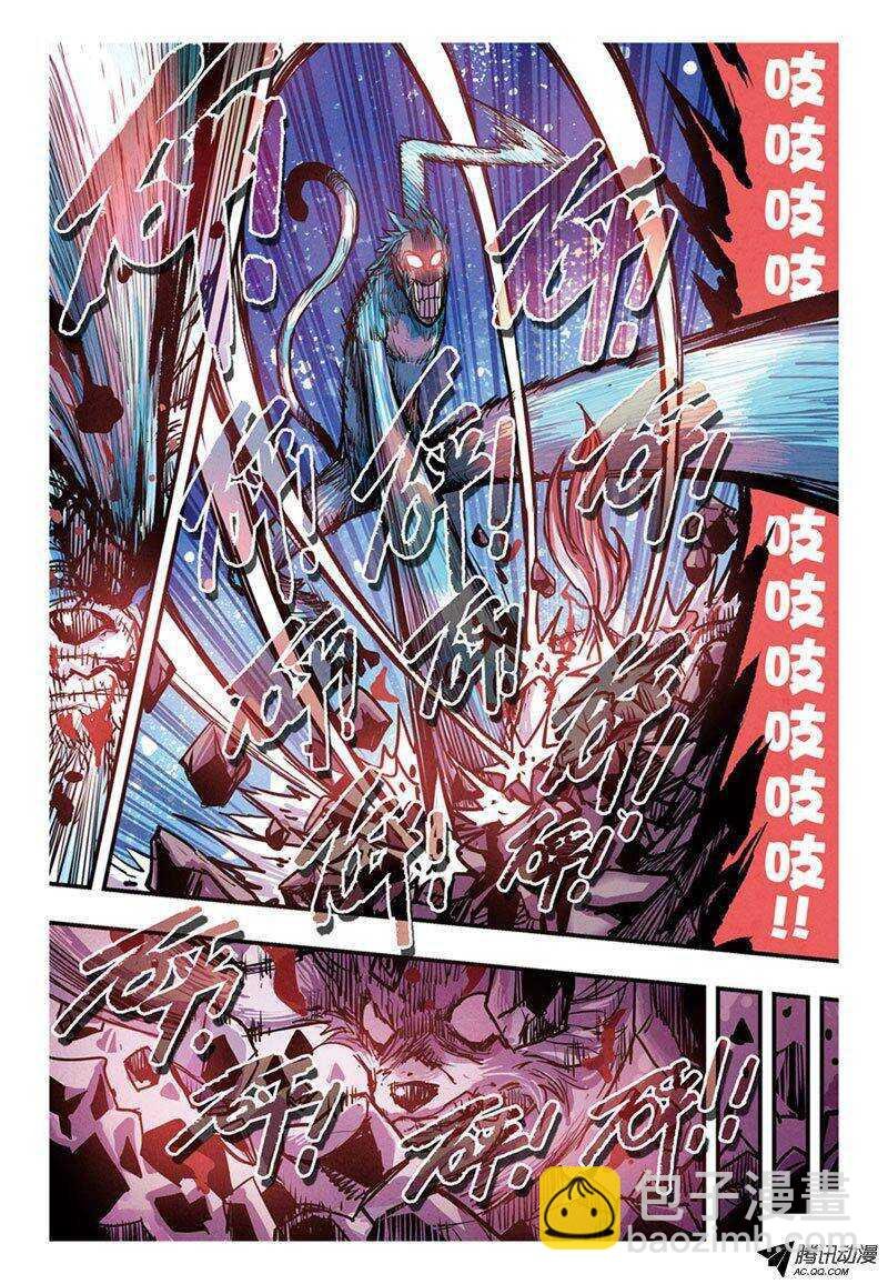 第12回 下