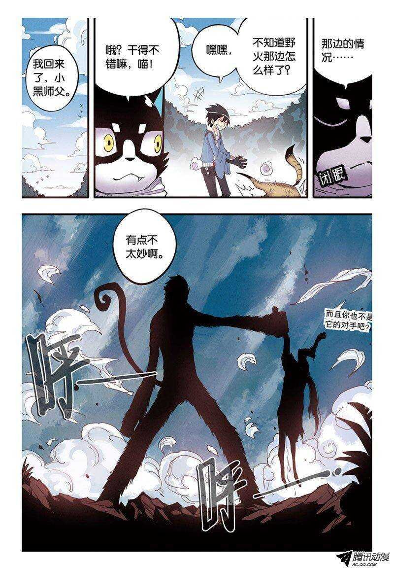 第12回 下