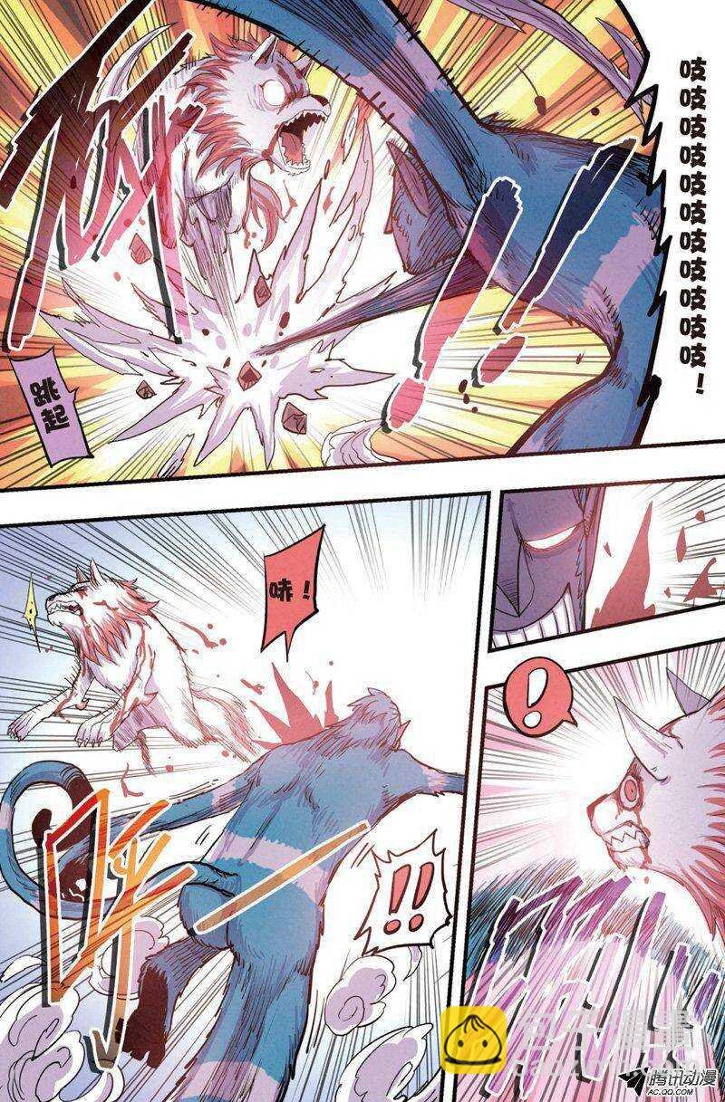 第13回 上