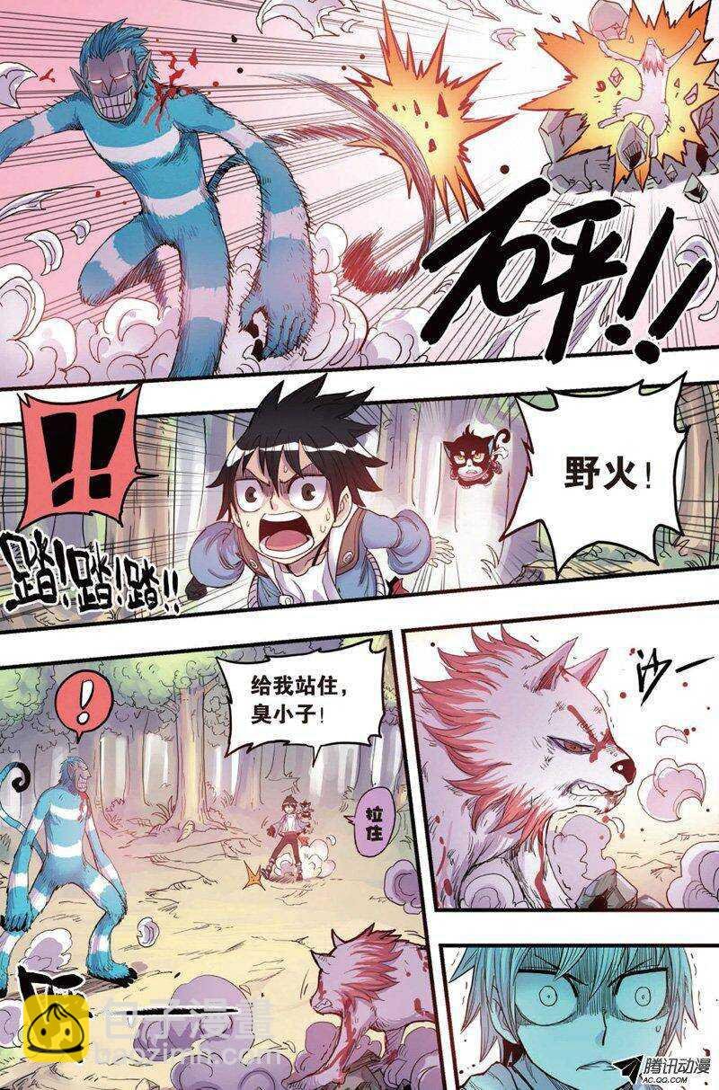第13回 上