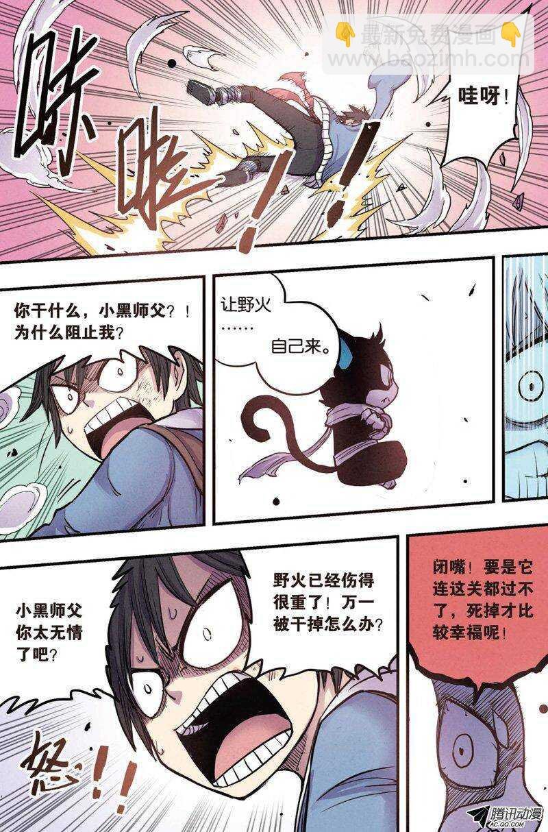 第13回 上