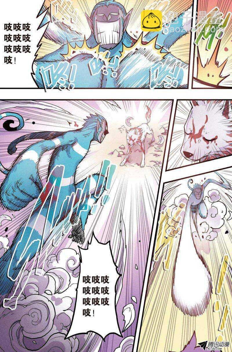 第13回 上