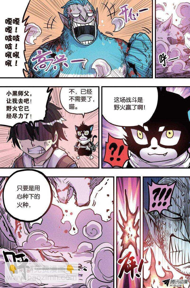 第13回 下