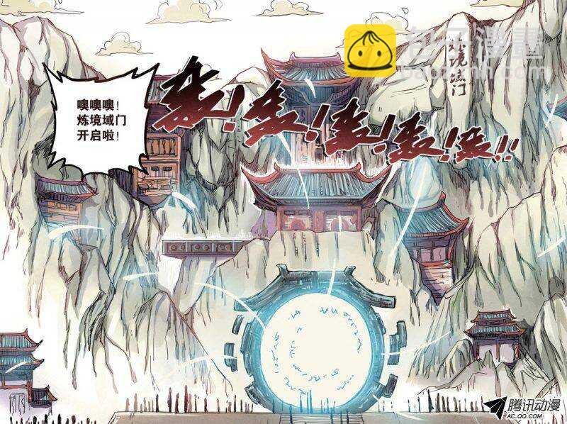 第14回 下